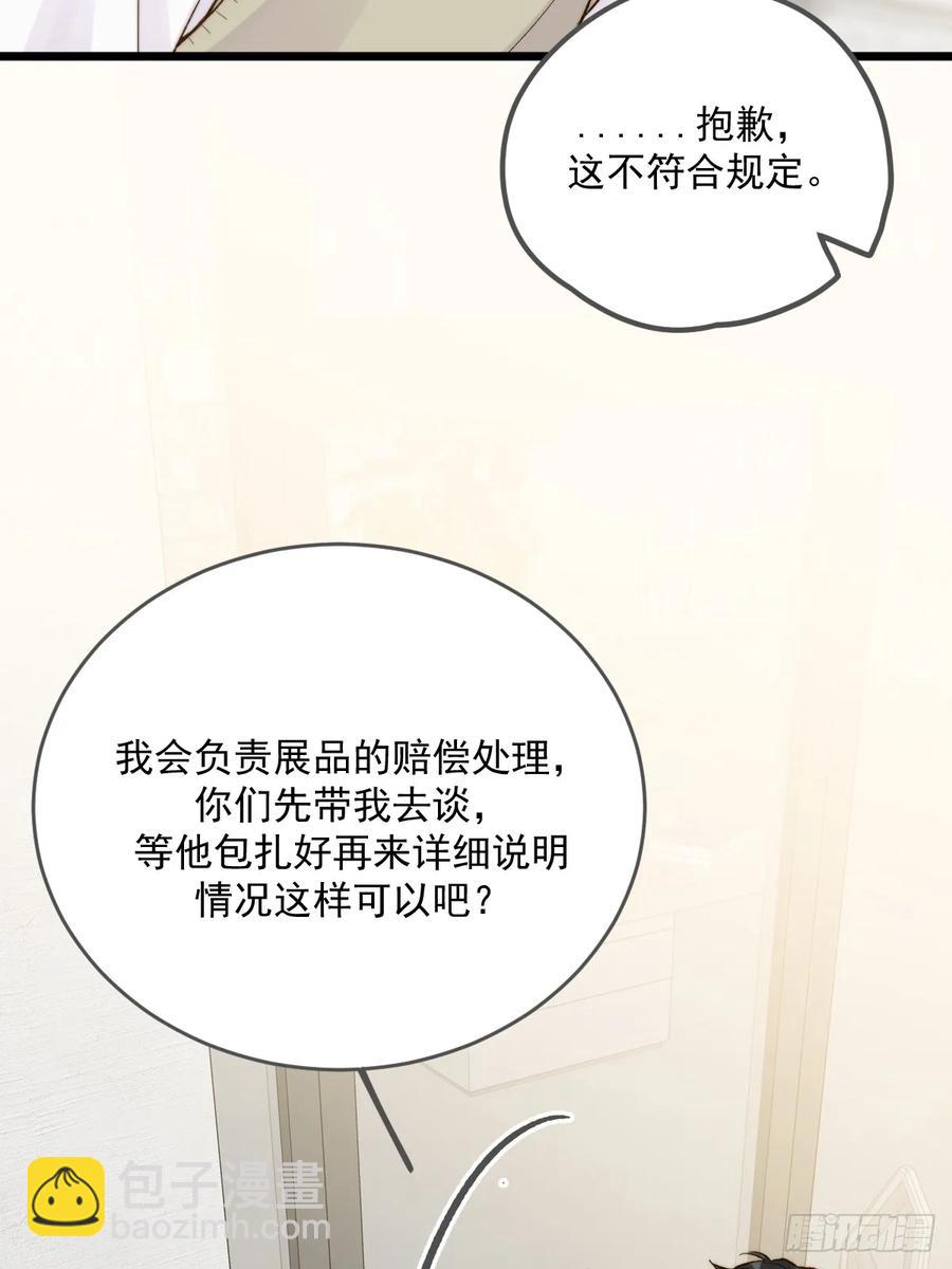 明信片-第88话