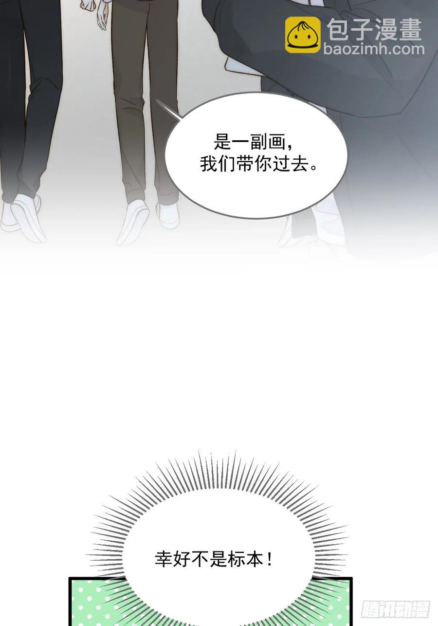 明信片-第88话