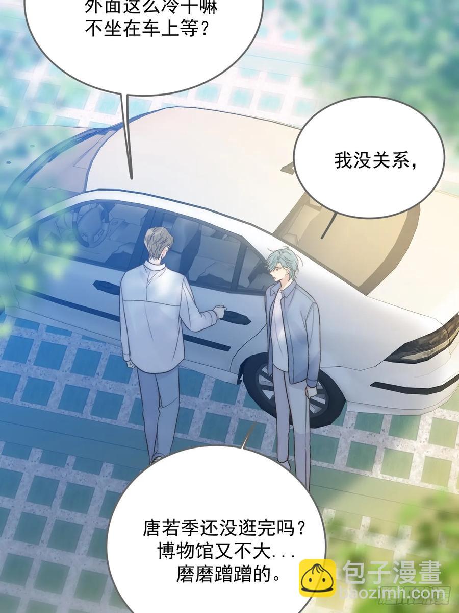 明信片-第88话