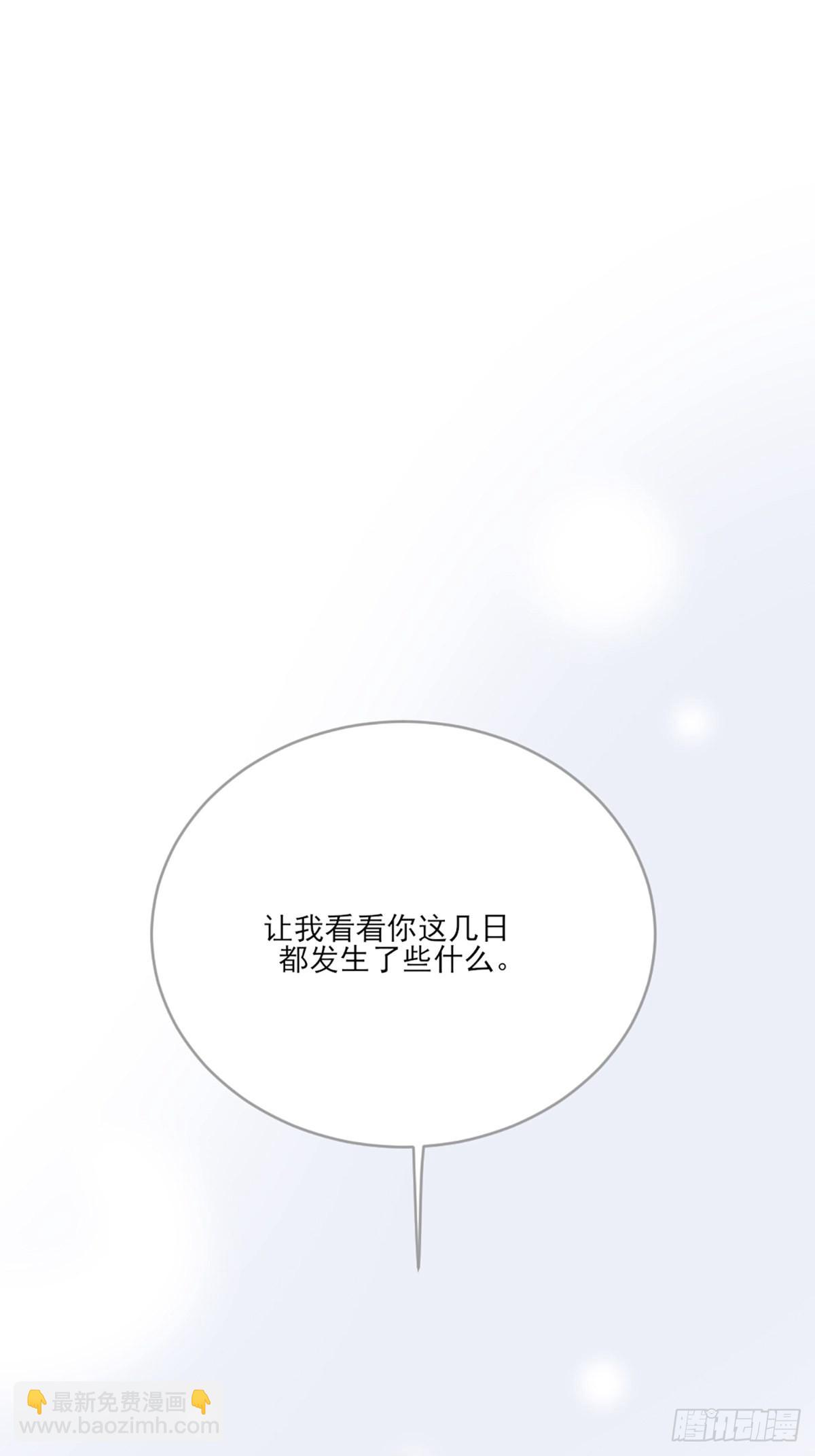 助攻出现？(1/2)-第10话