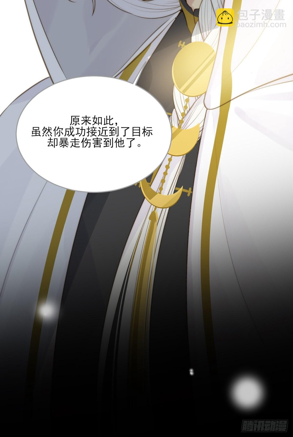 助攻出现？(1/2)-第10话
