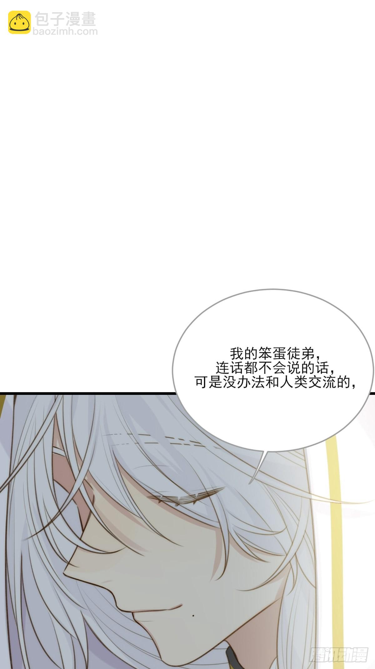 助攻出现？(1/2)-第10话
