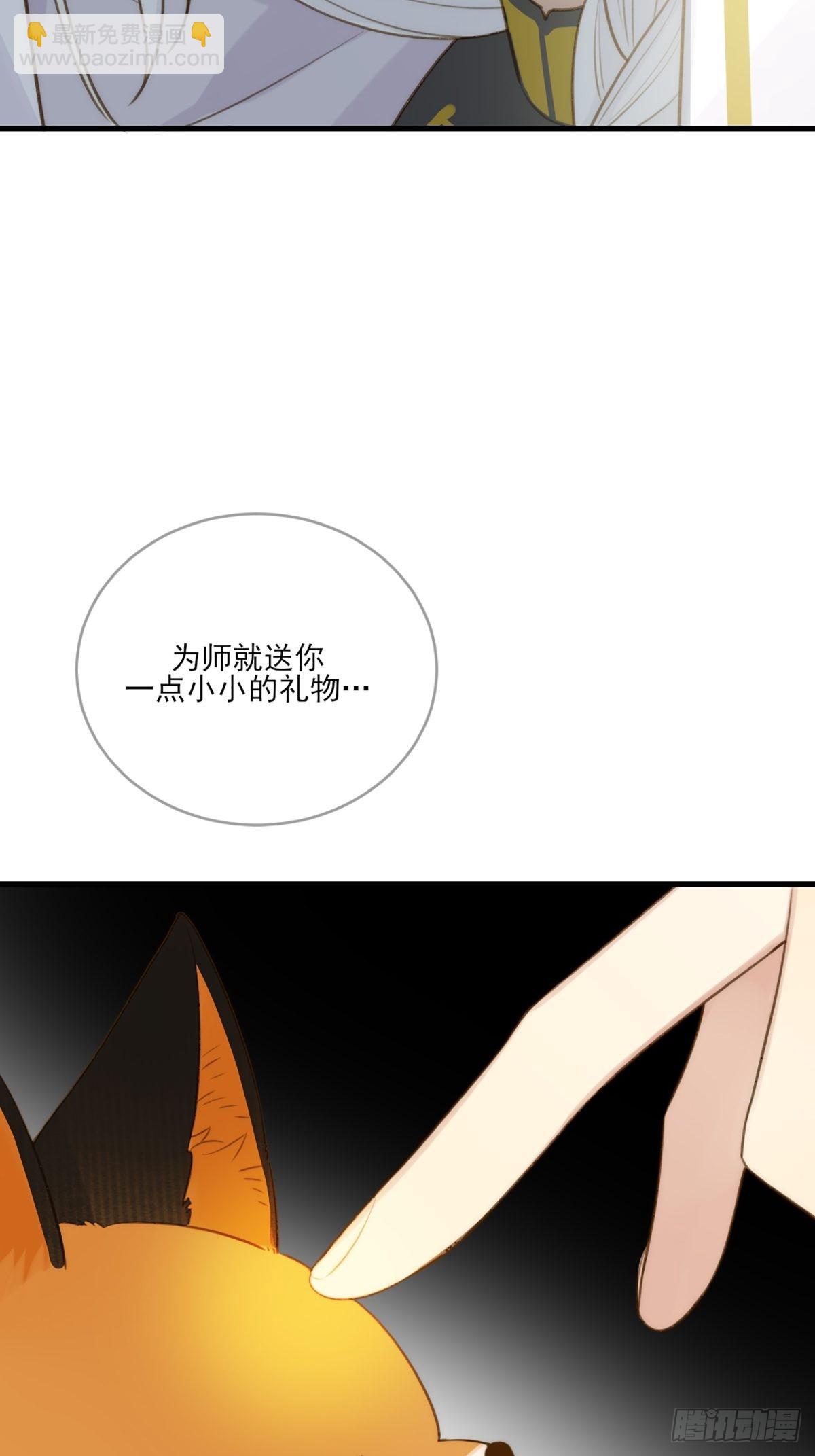 助攻出现？(1/2)-第10话