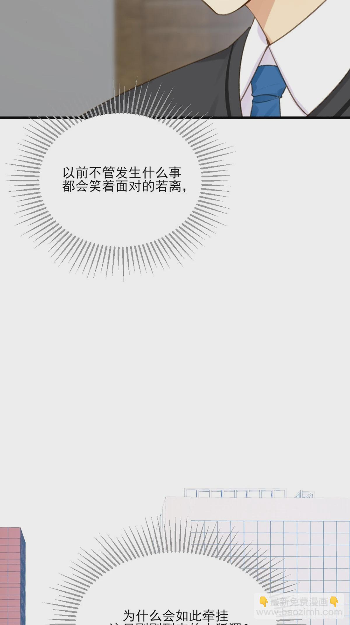 助攻出现？(1/2)-第10话