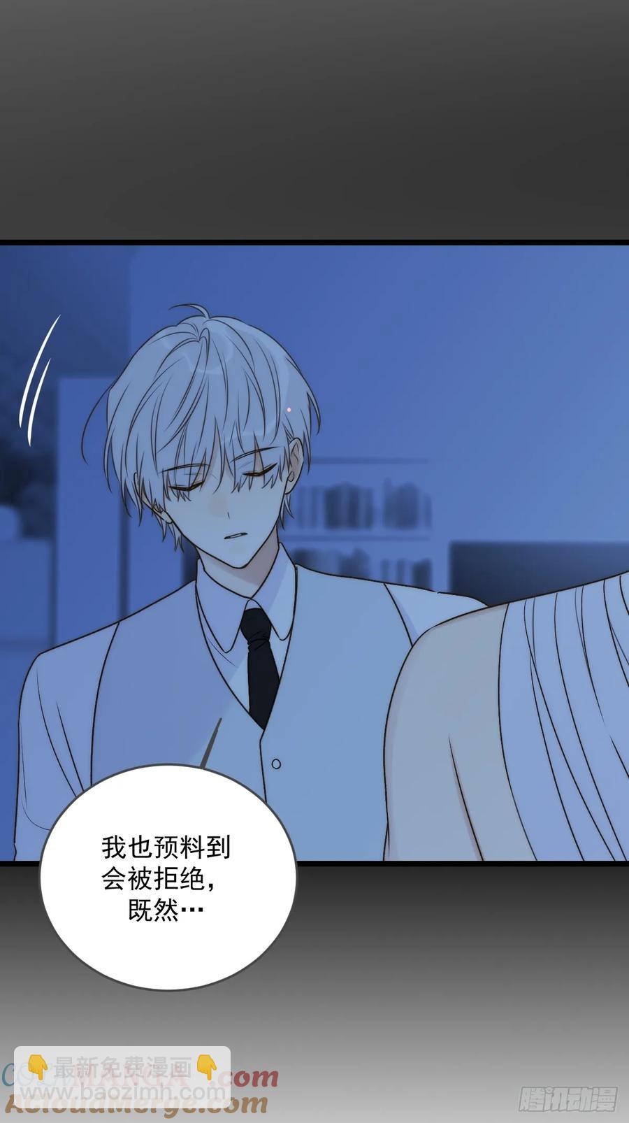 新年特别篇(下)(1/2)-第92话
