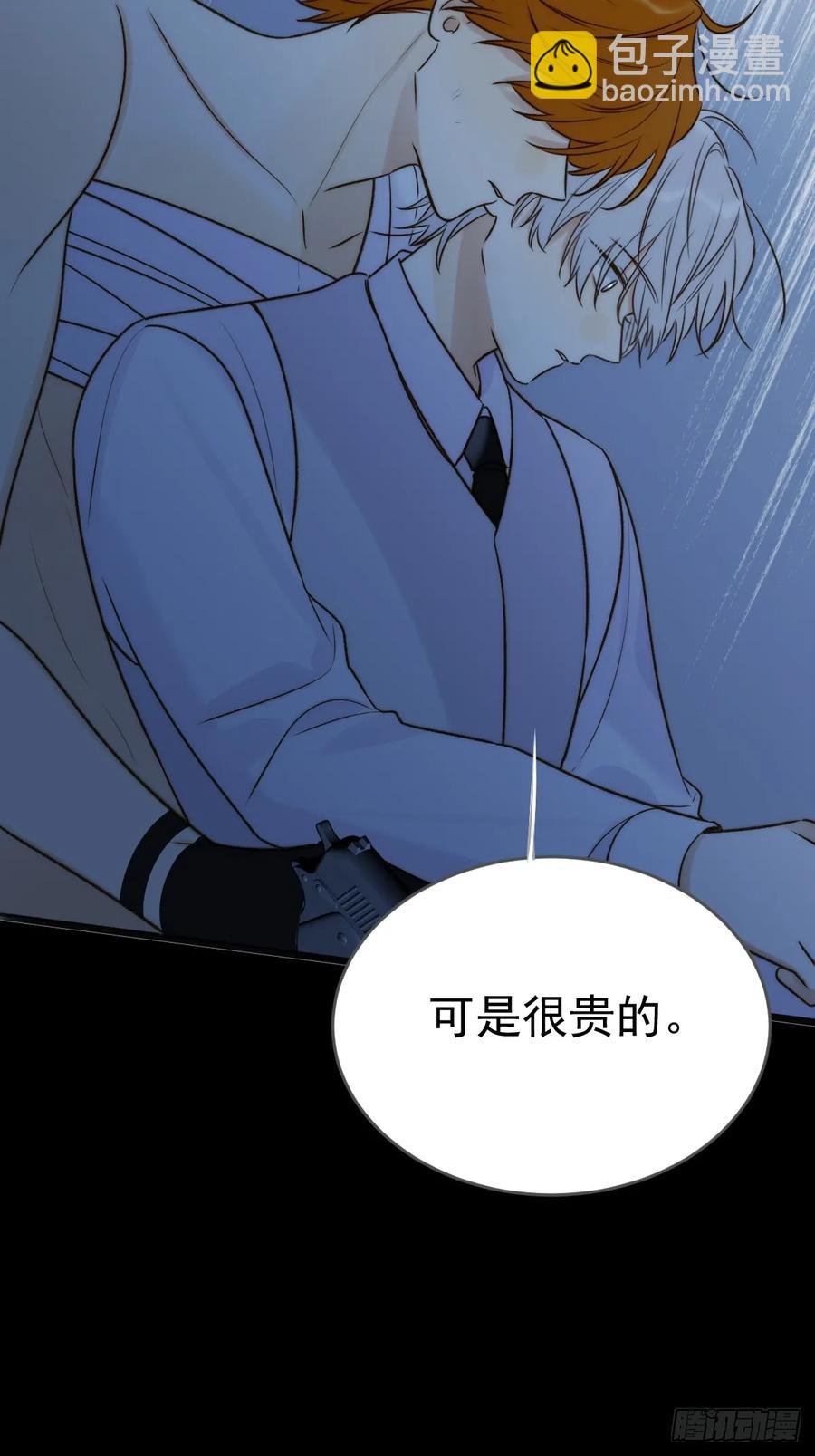 新年特别篇(下)(1/2)-第92话