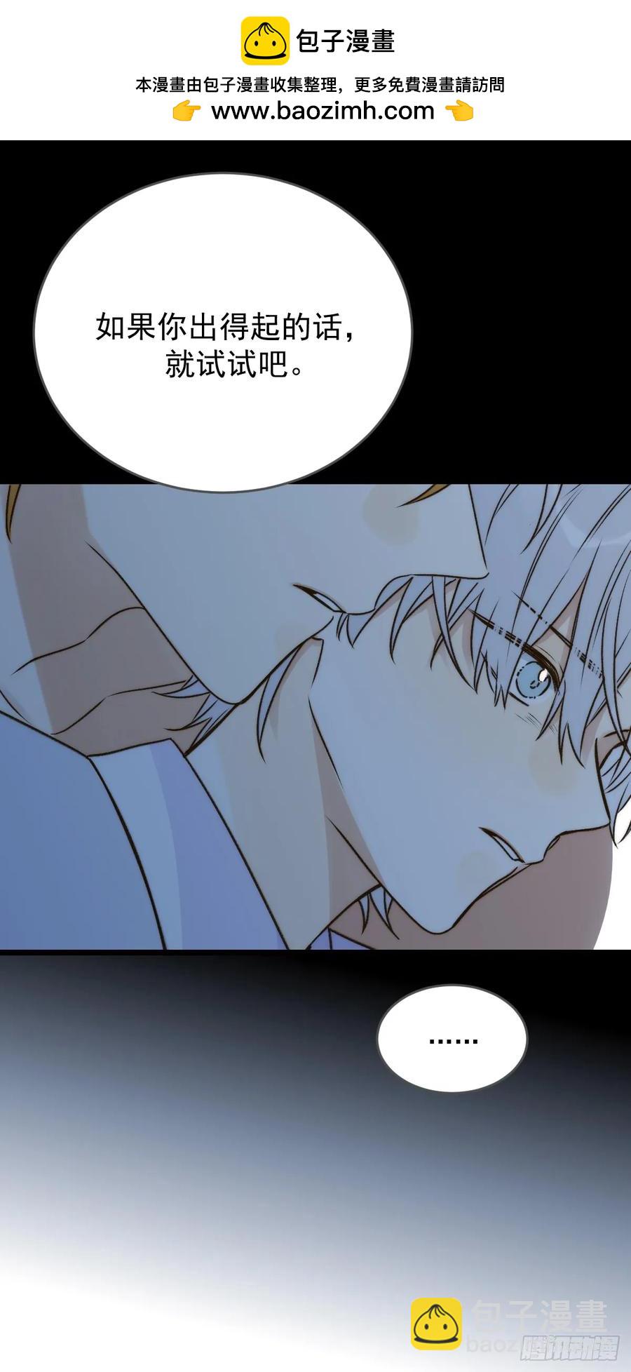 新年特别篇(下)(1/2)-第92话
