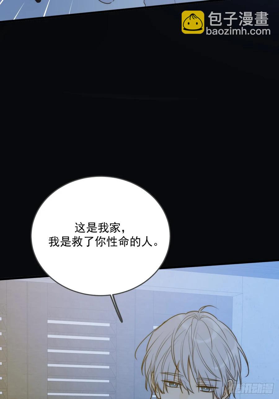 新年特别篇(下)(1/2)-第92话