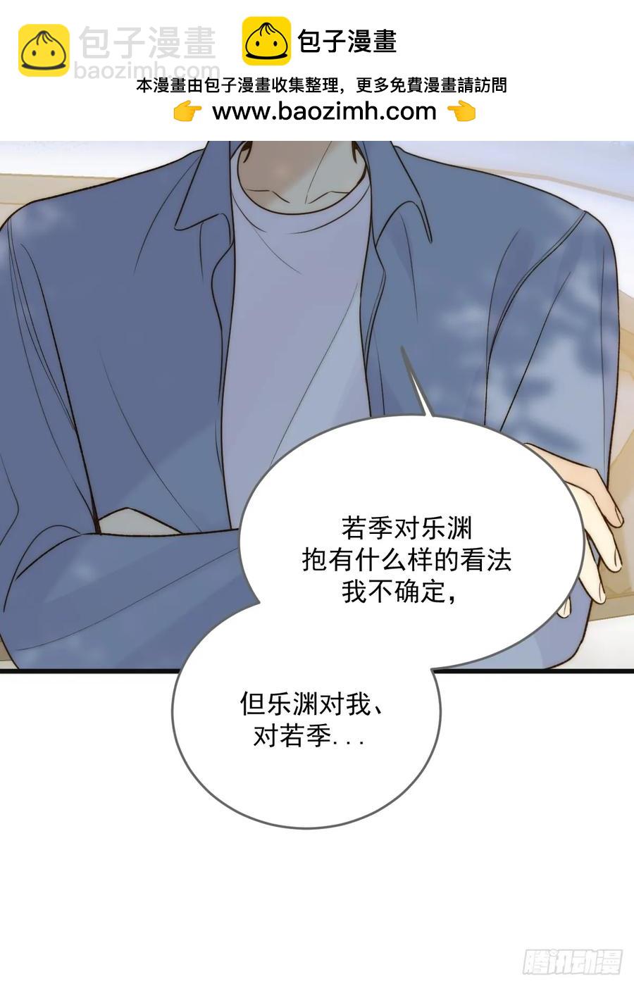 破碎(1/2)-第90话