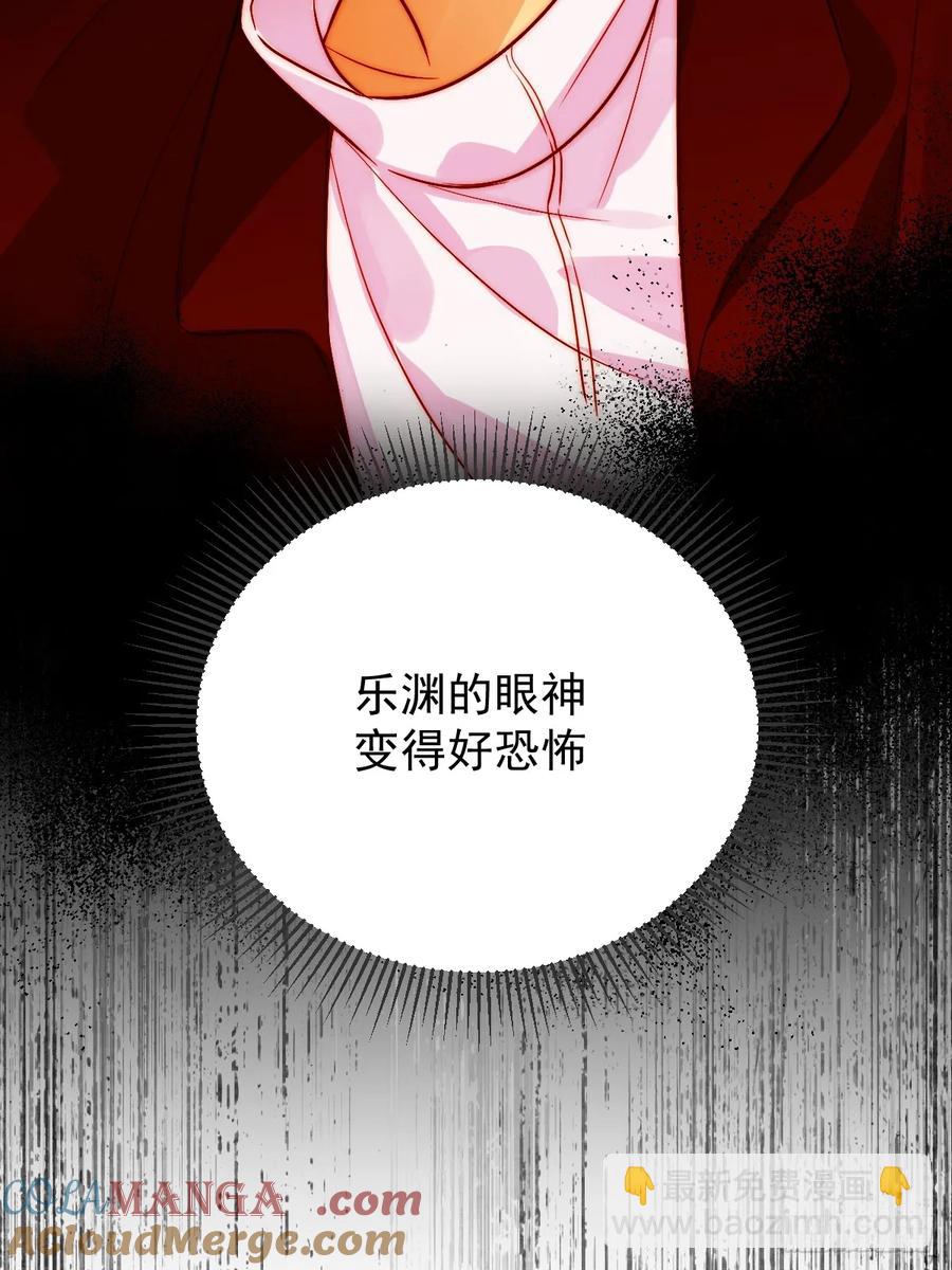 破碎(1/2)-第90话