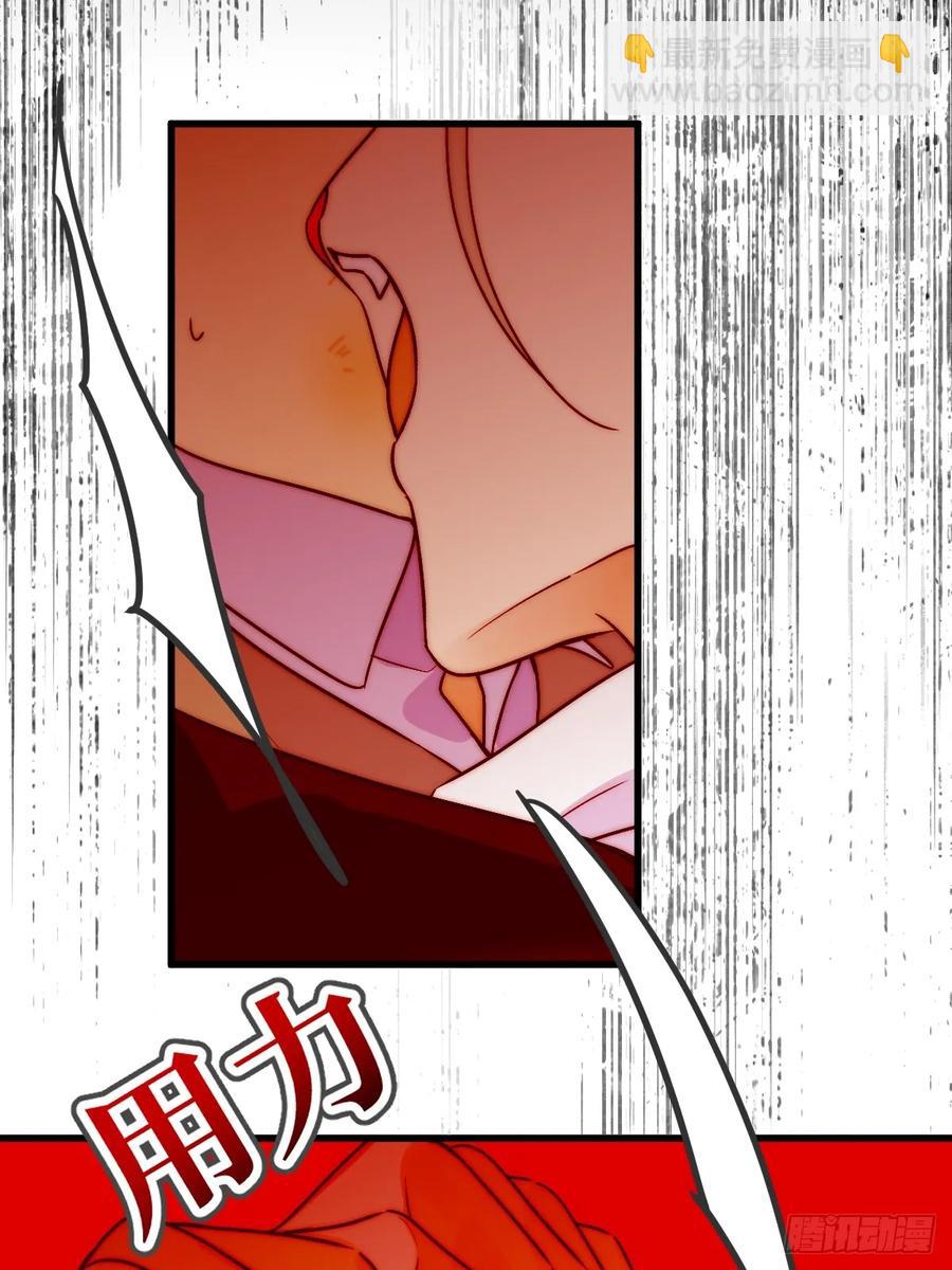 破碎(1/2)-第90话
