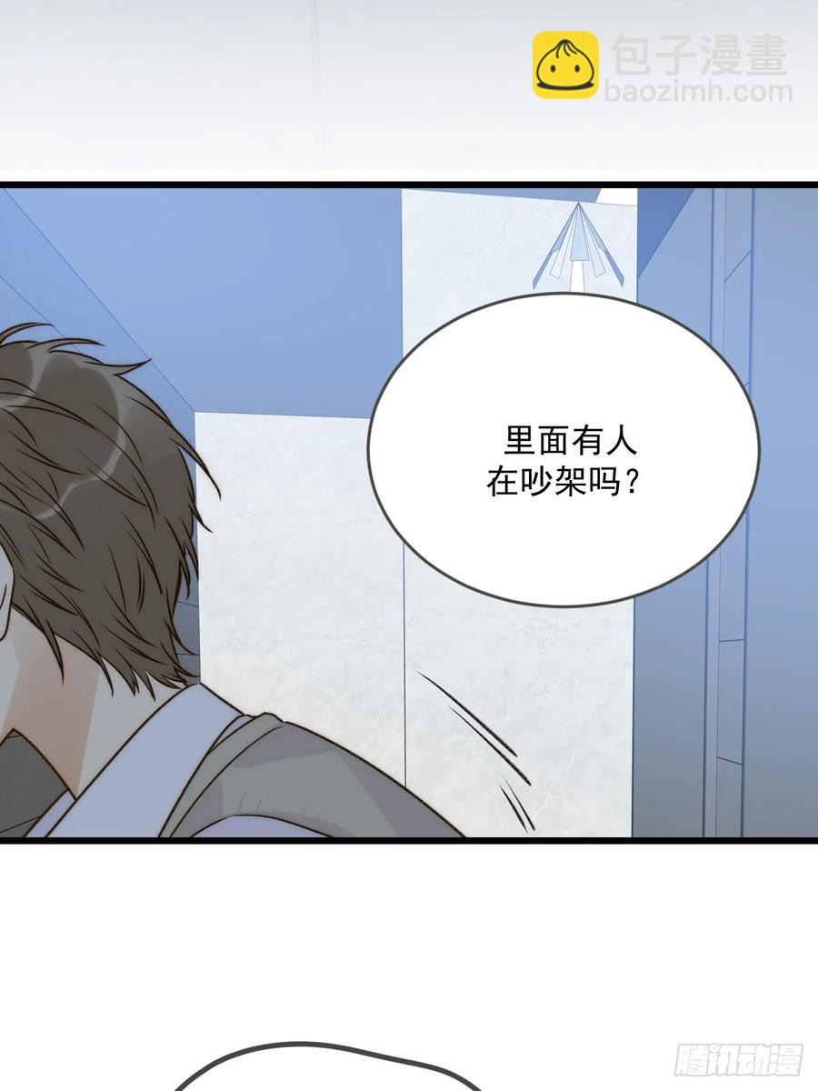 破碎(1/2)-第90话