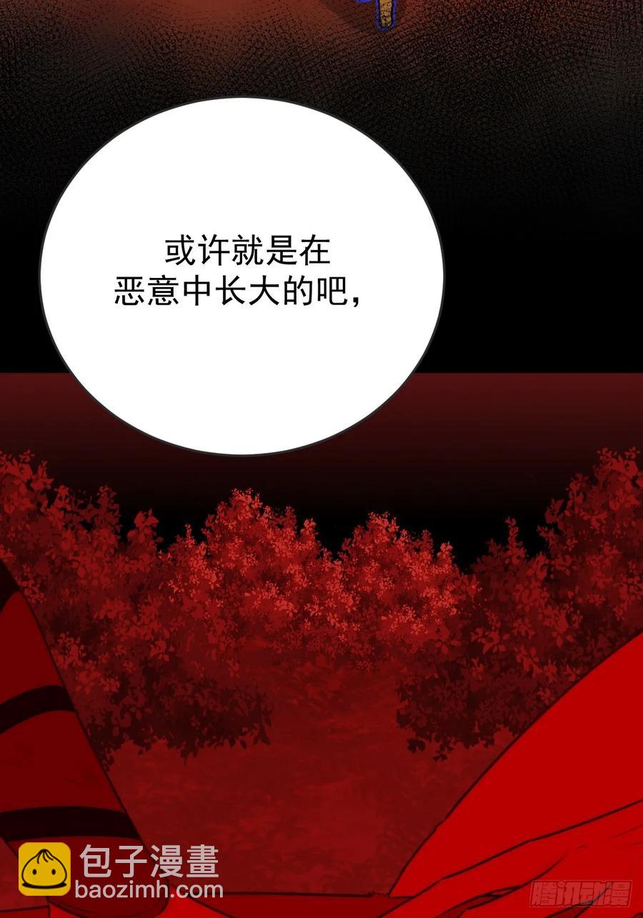 破碎(1/2)-第90话