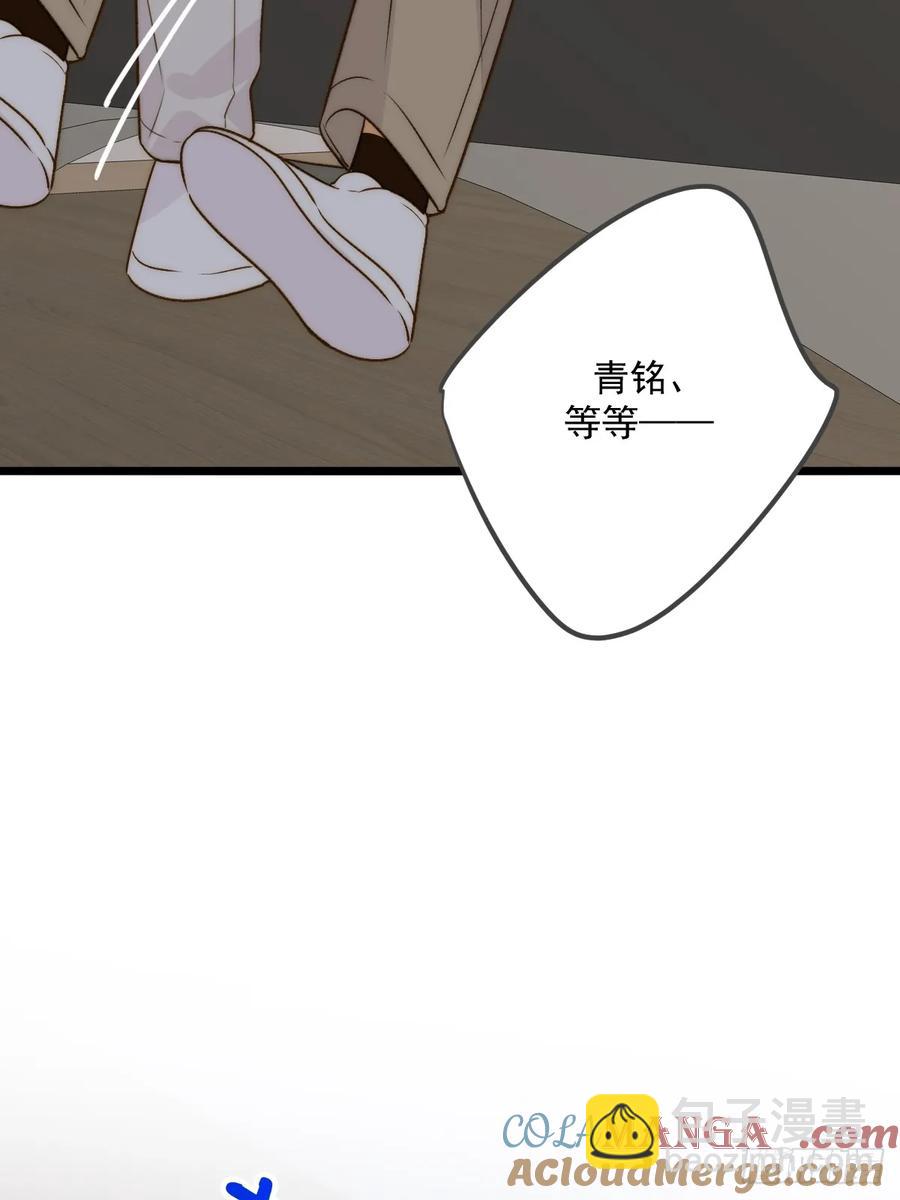 心动了-第94话