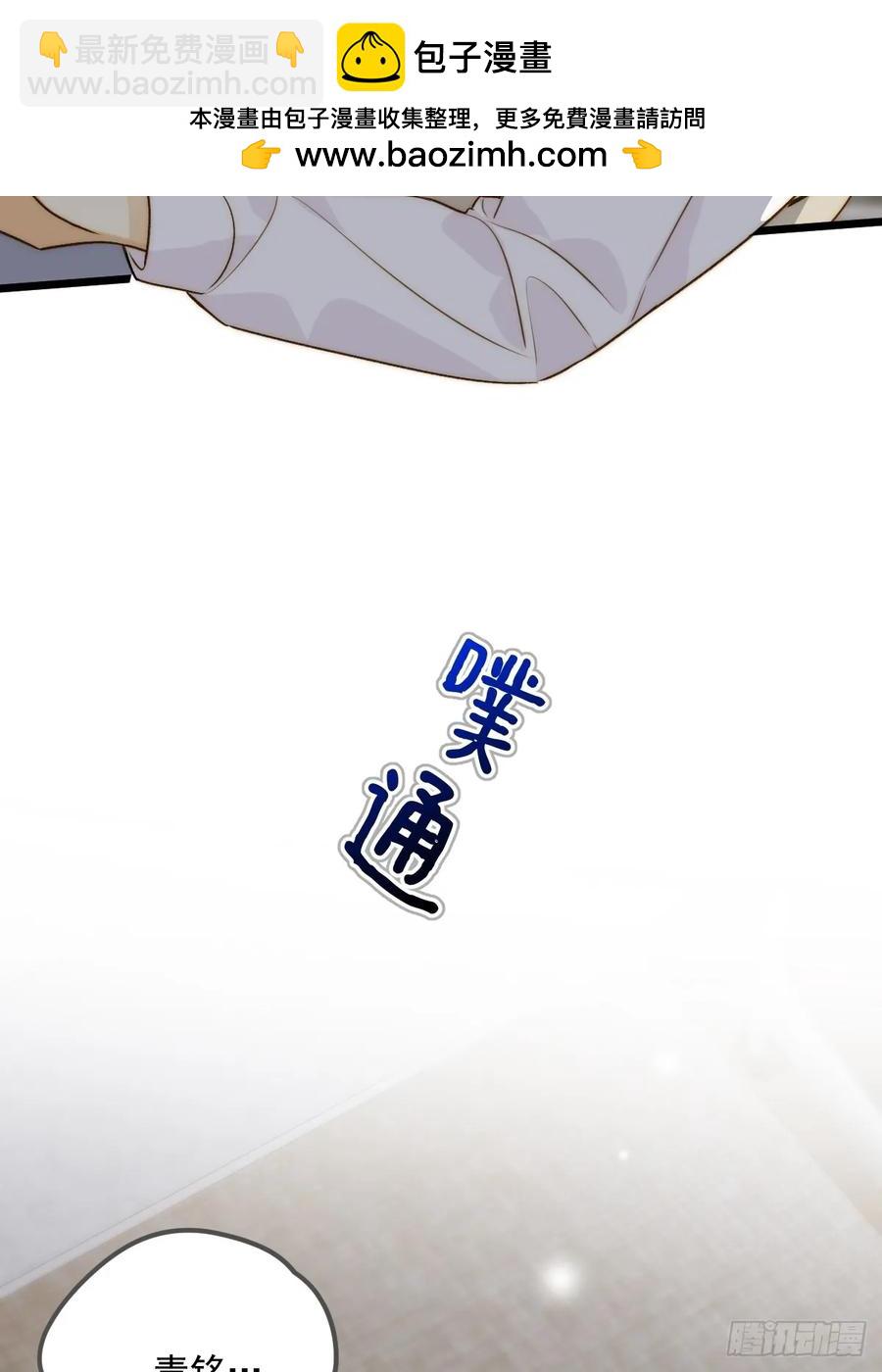 心动了-第94话