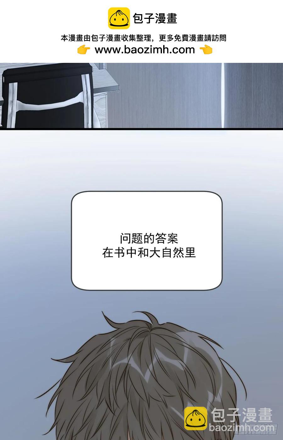 心动了-第94话
