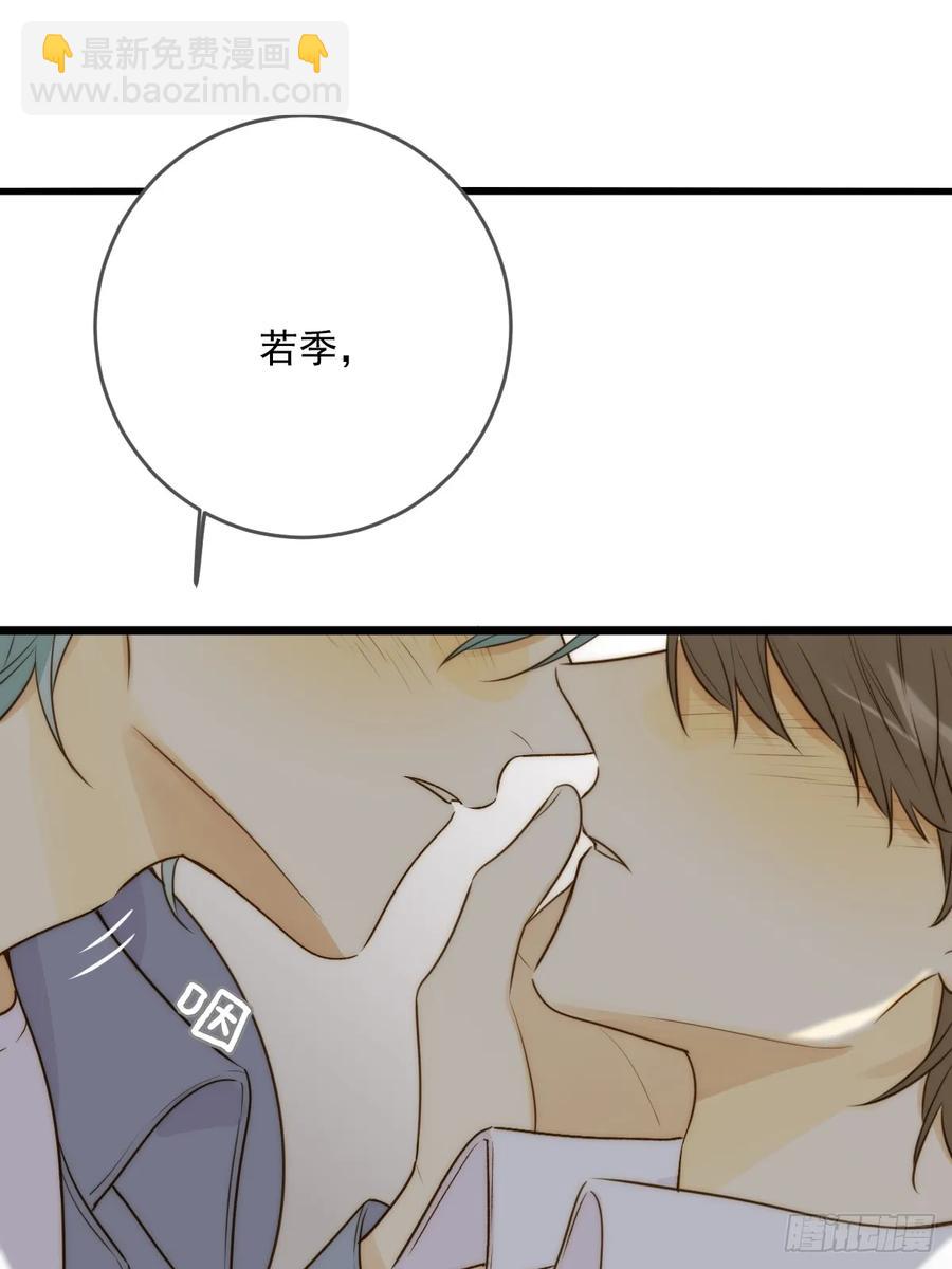 心动了-第94话