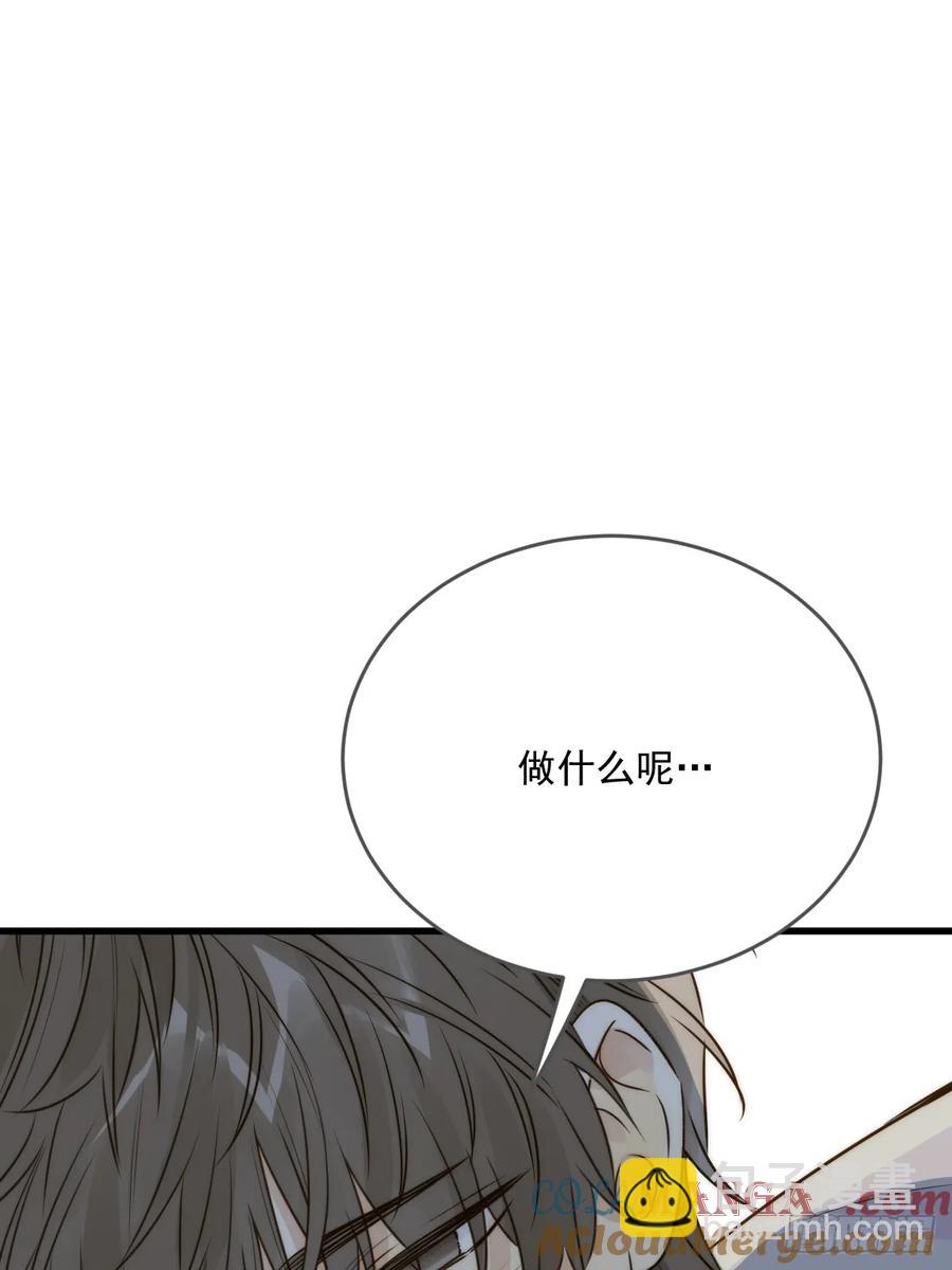 心动了-第94话
