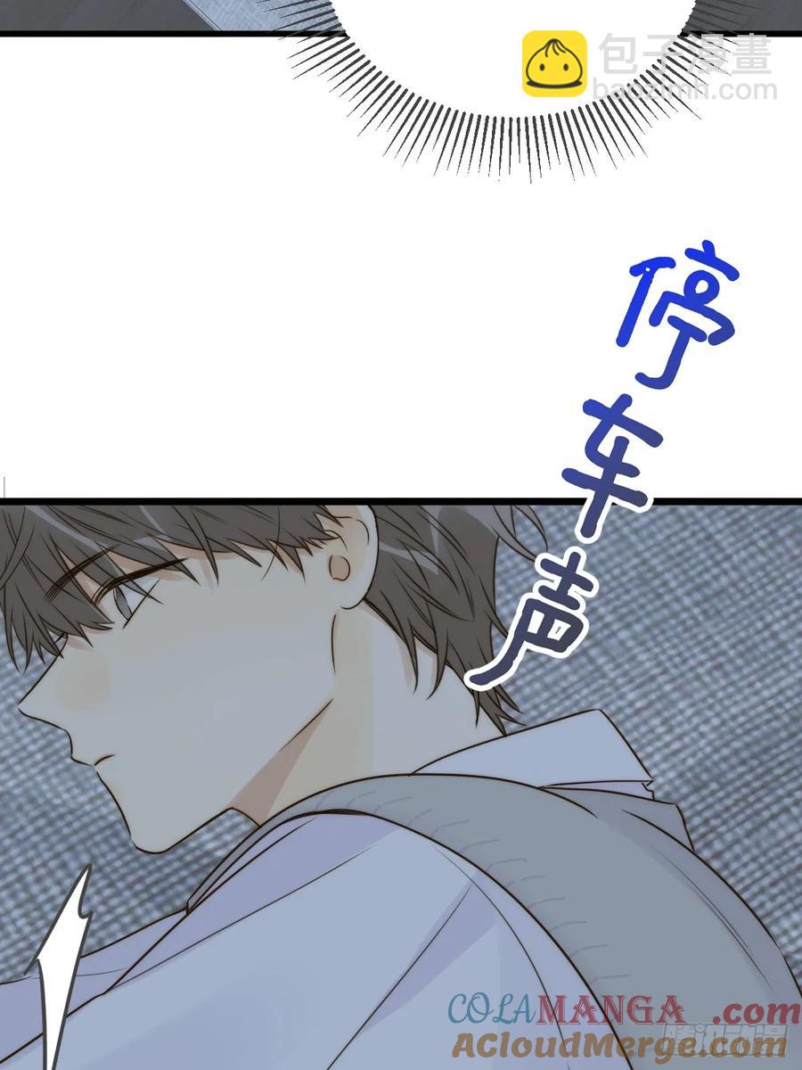 心动了-第94话