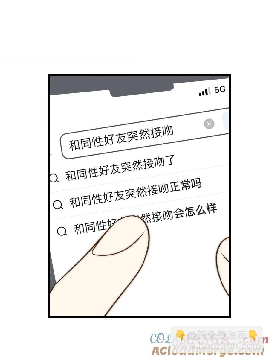心动了-第94话