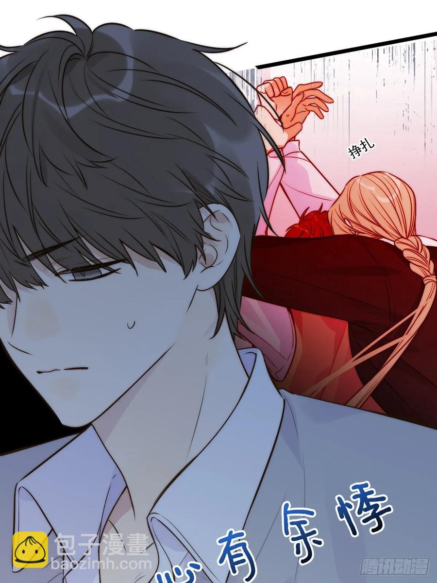 心动了-第94话