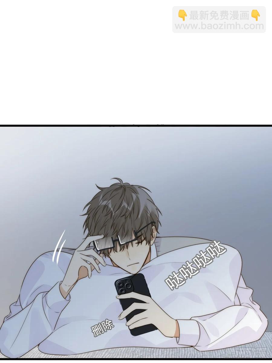 心动了-第94话