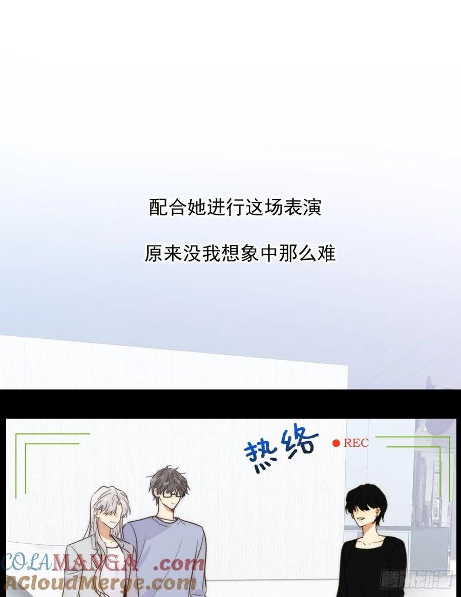 产生依赖(1/2)-第96话