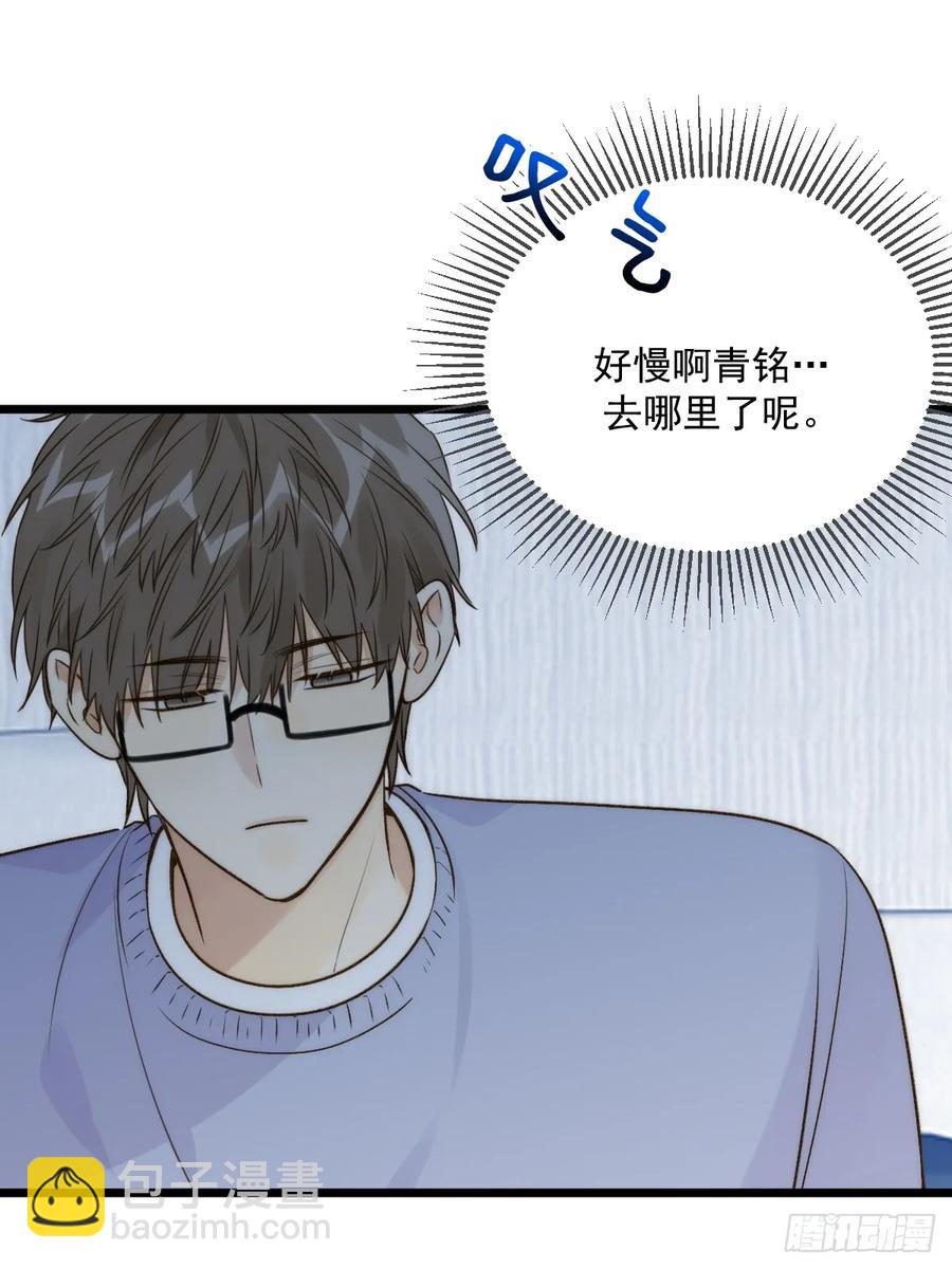 产生依赖(1/2)-第96话