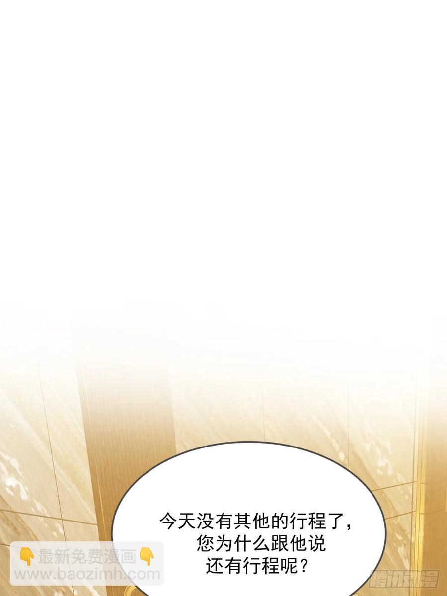 产生依赖(1/2)-第96话
