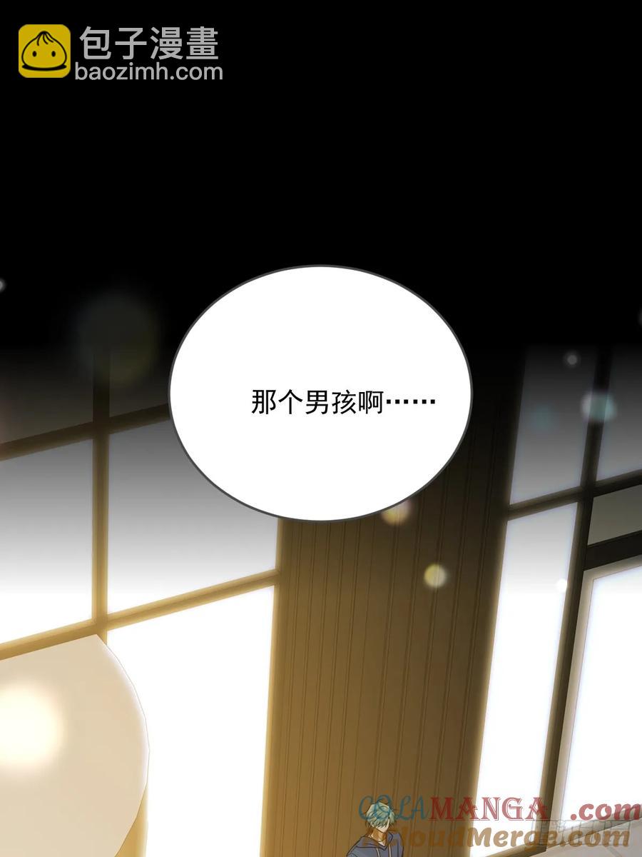 产生依赖(1/2)-第96话