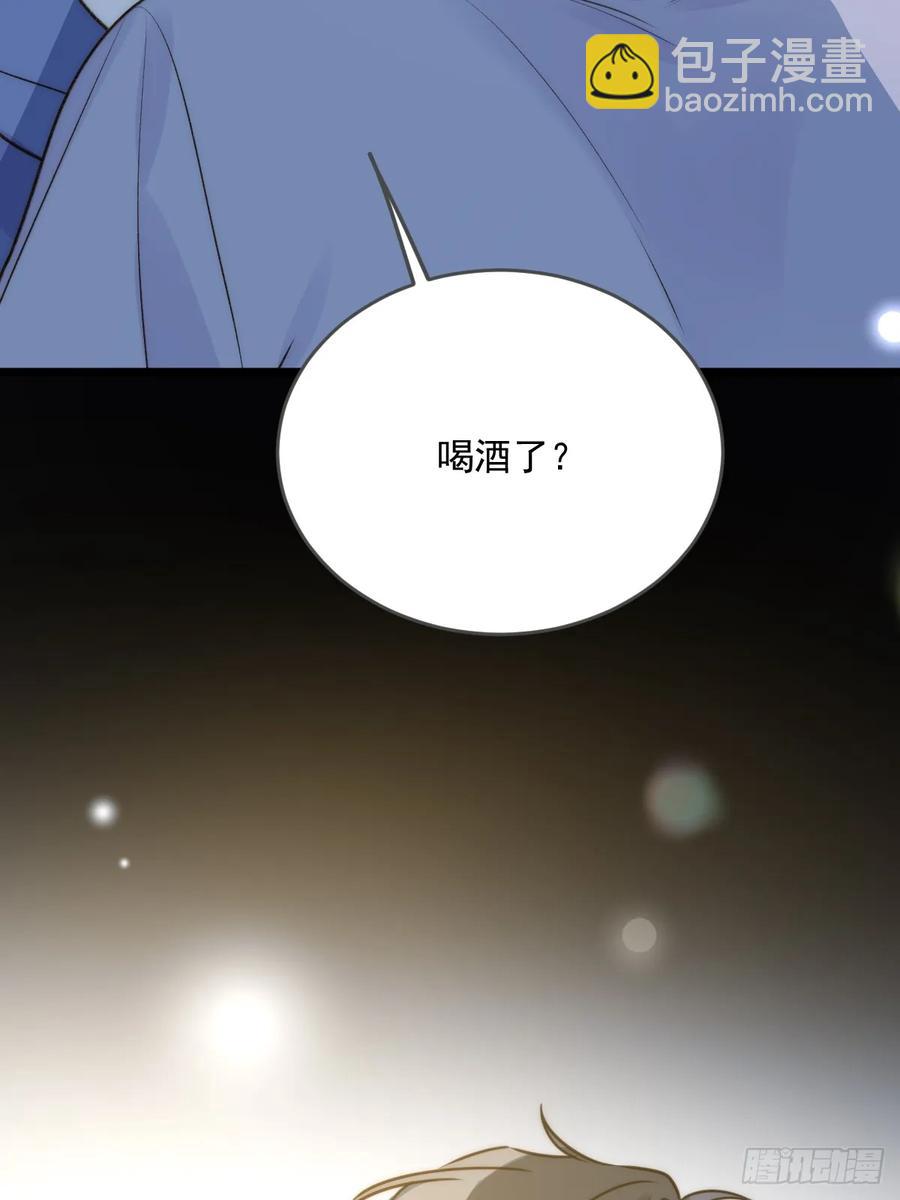 产生依赖(1/2)-第96话