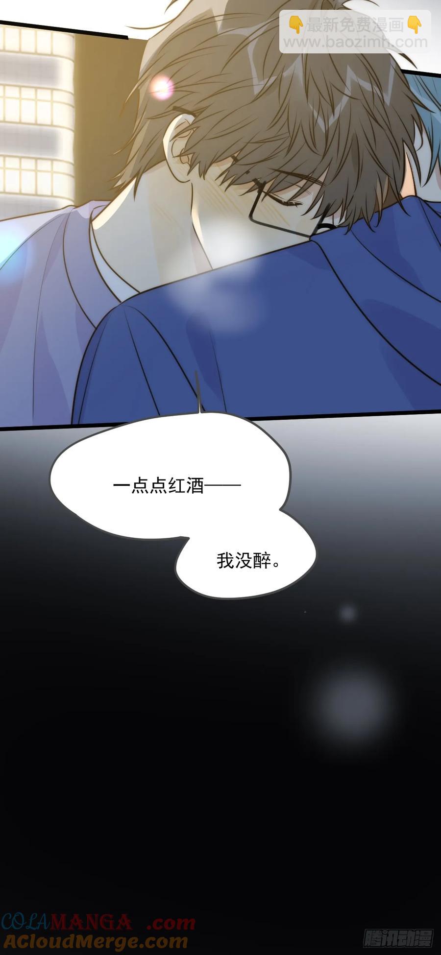 产生依赖(1/2)-第96话