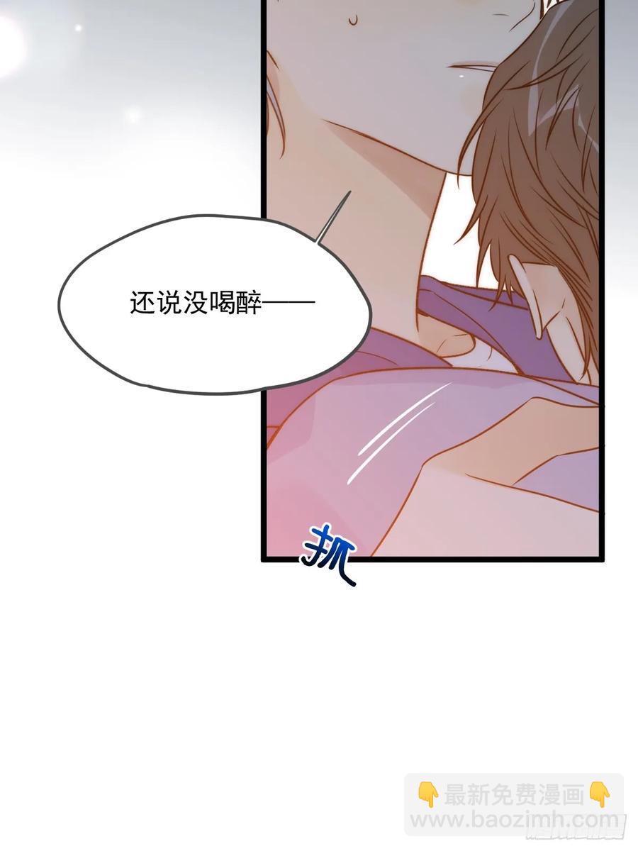 产生依赖(1/2)-第96话
