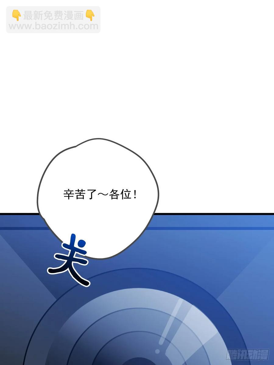 产生依赖(1/2)-第96话