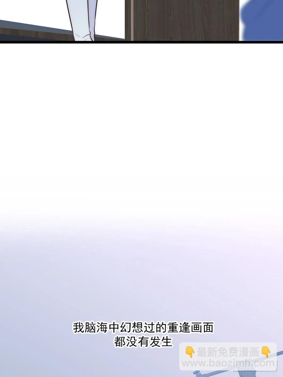 产生依赖(1/2)-第96话