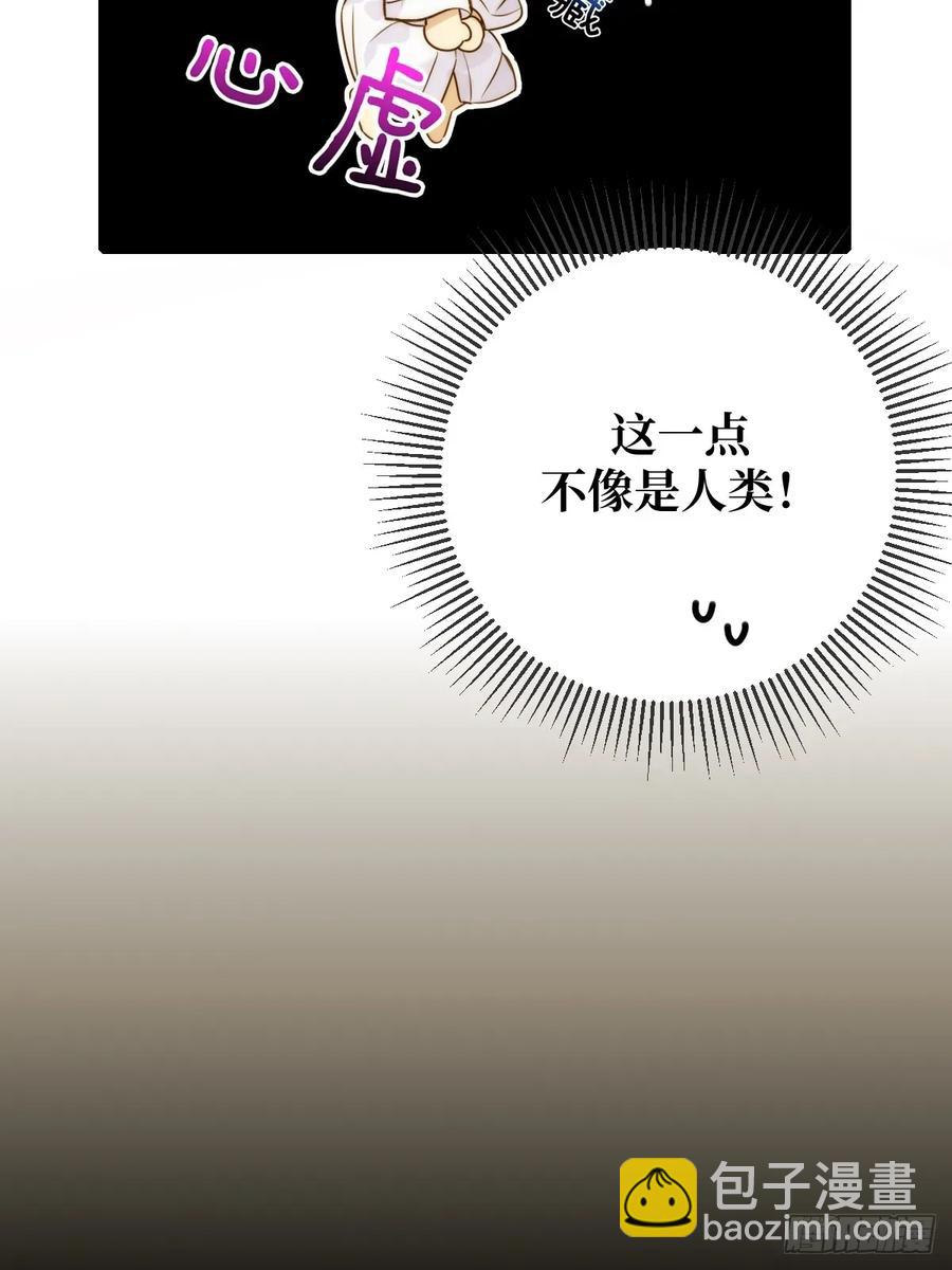 与青铭-第98话