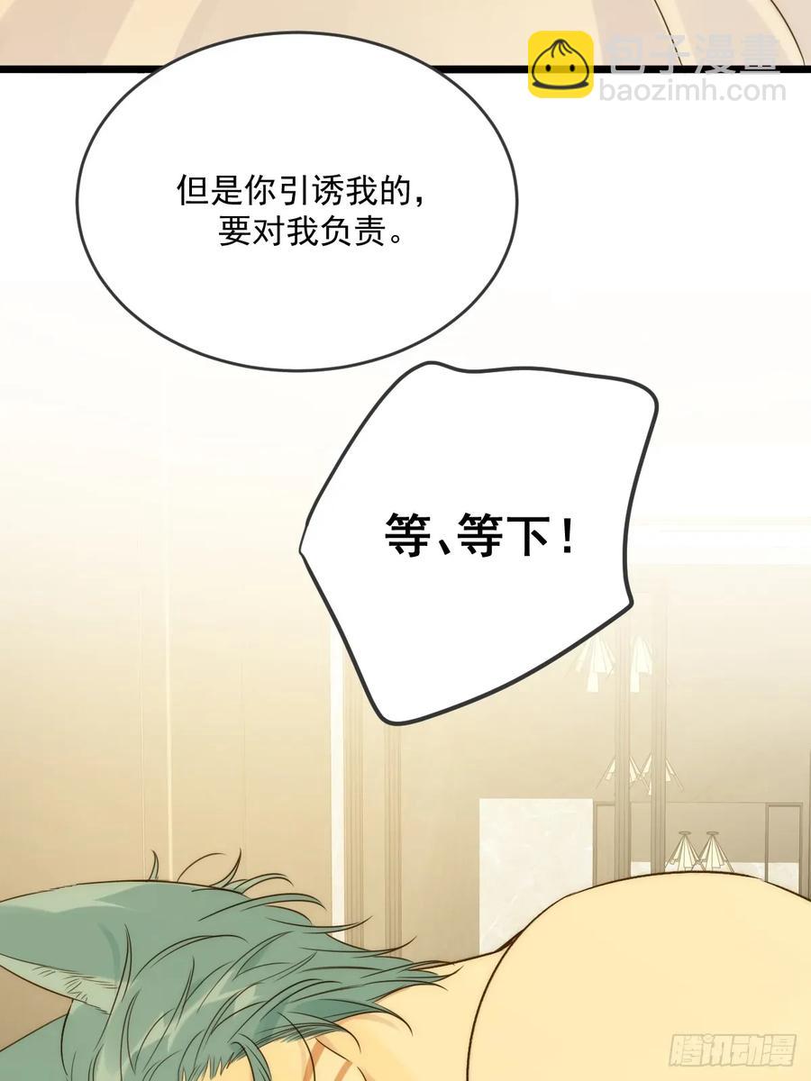 与青铭-第98话