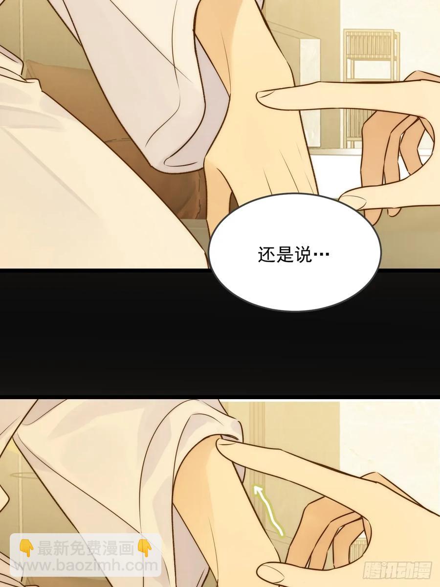与青铭-第98话