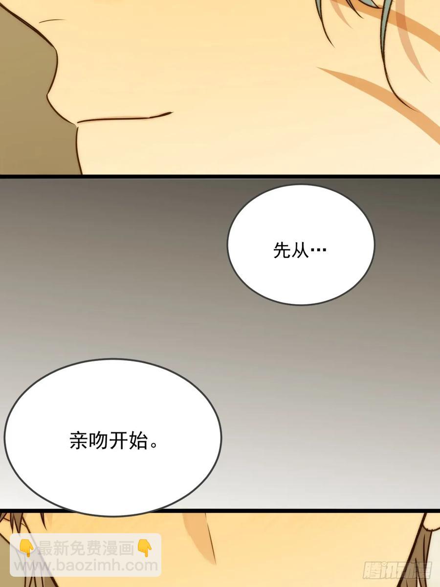 与青铭-第98话