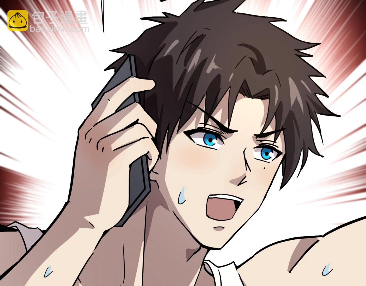 第99话 罗刹身份暴露，张枫命悬一线！(1/3)-第100话