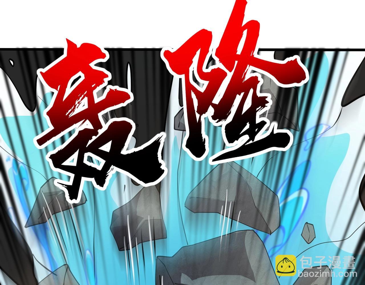 第99话 罗刹身份暴露，张枫命悬一线！(1/3)-第100话