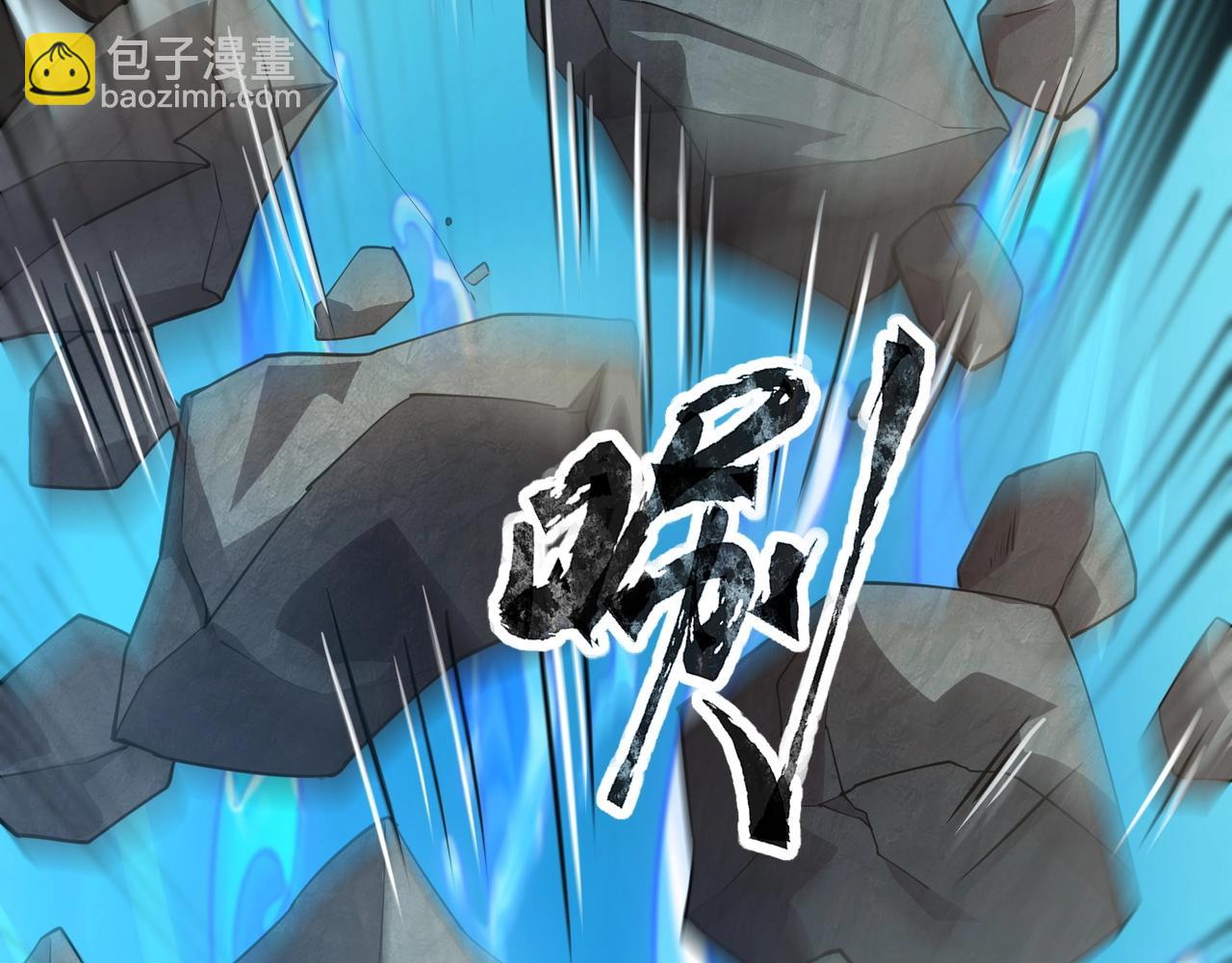 第99话 罗刹身份暴露，张枫命悬一线！(1/3)-第100话