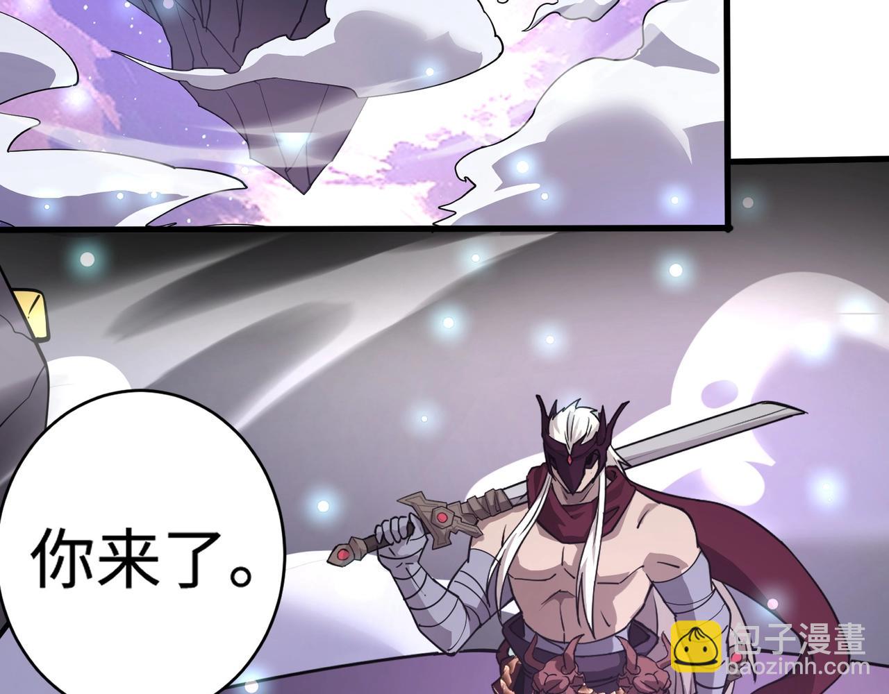 第99话 罗刹身份暴露，张枫命悬一线！(1/3)-第100话