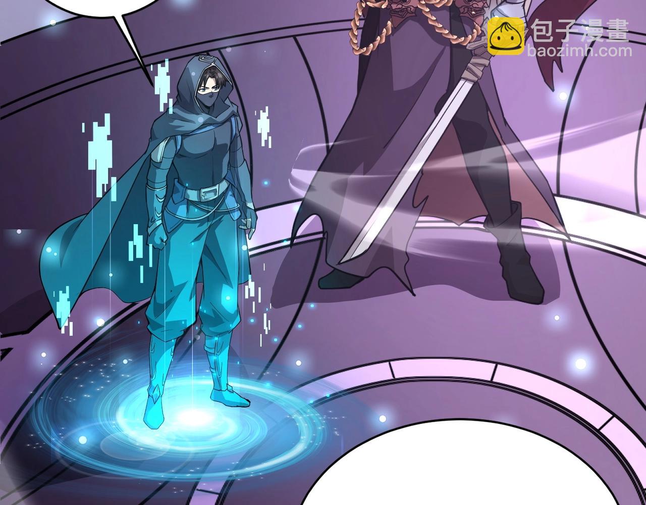 第99话 罗刹身份暴露，张枫命悬一线！(1/3)-第100话