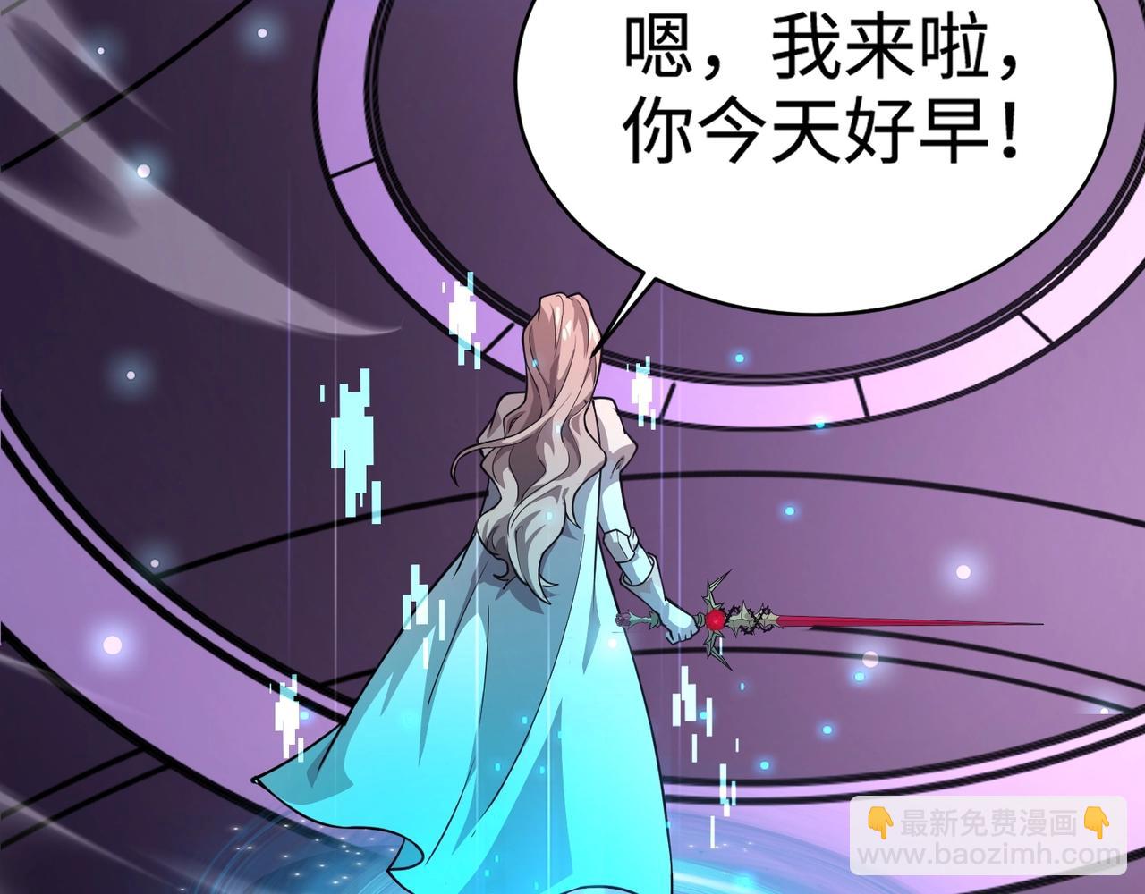 第99话 罗刹身份暴露，张枫命悬一线！(1/3)-第100话