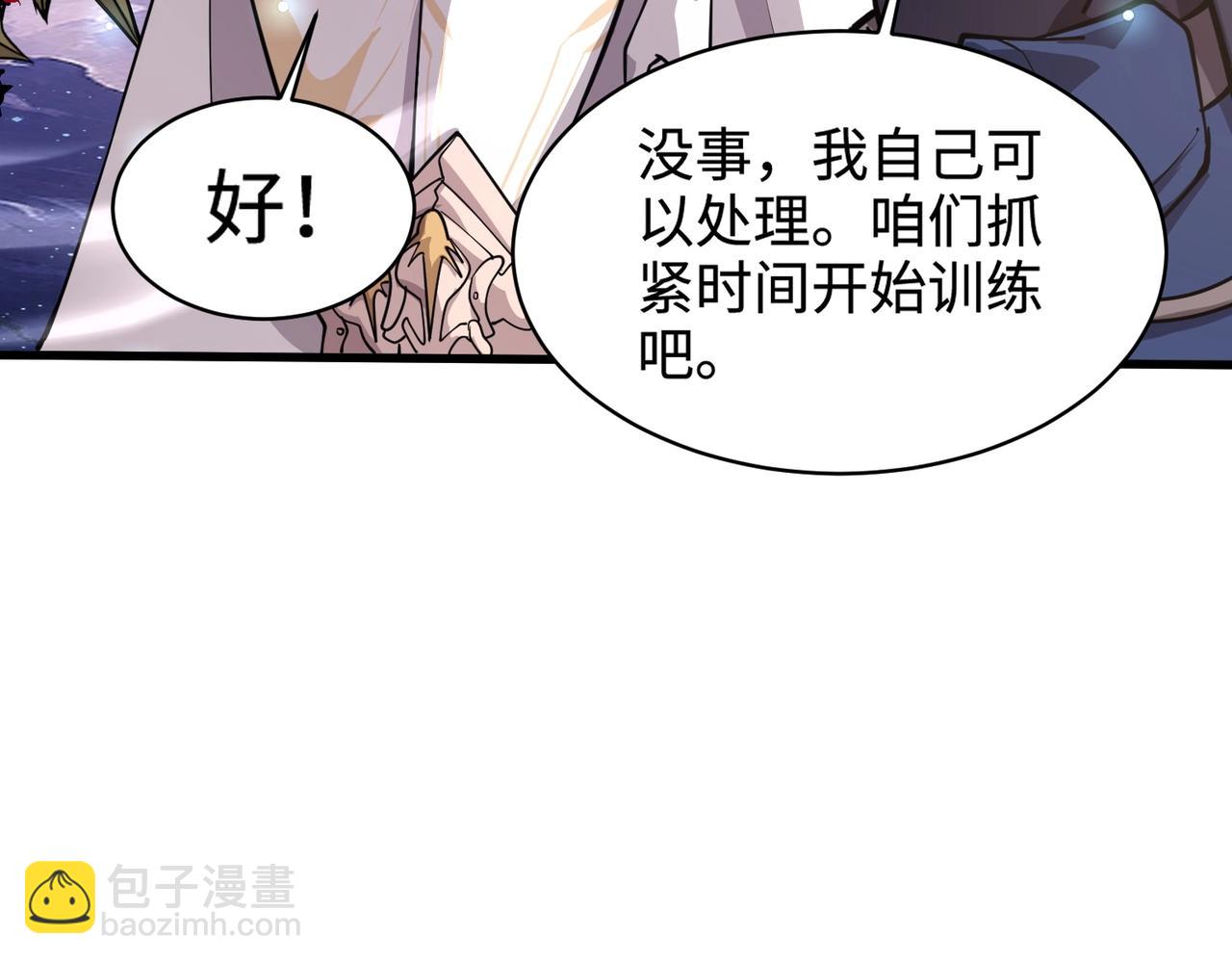第99话 罗刹身份暴露，张枫命悬一线！(1/3)-第100话