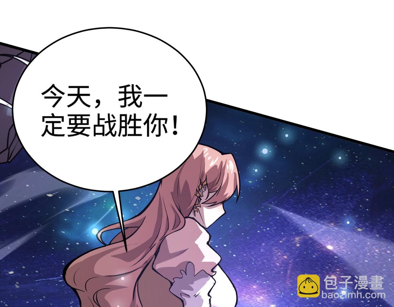 第99话 罗刹身份暴露，张枫命悬一线！(1/3)-第100话