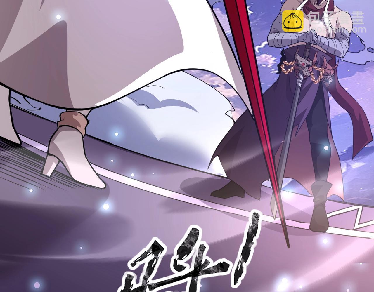 第99话 罗刹身份暴露，张枫命悬一线！(1/3)-第100话