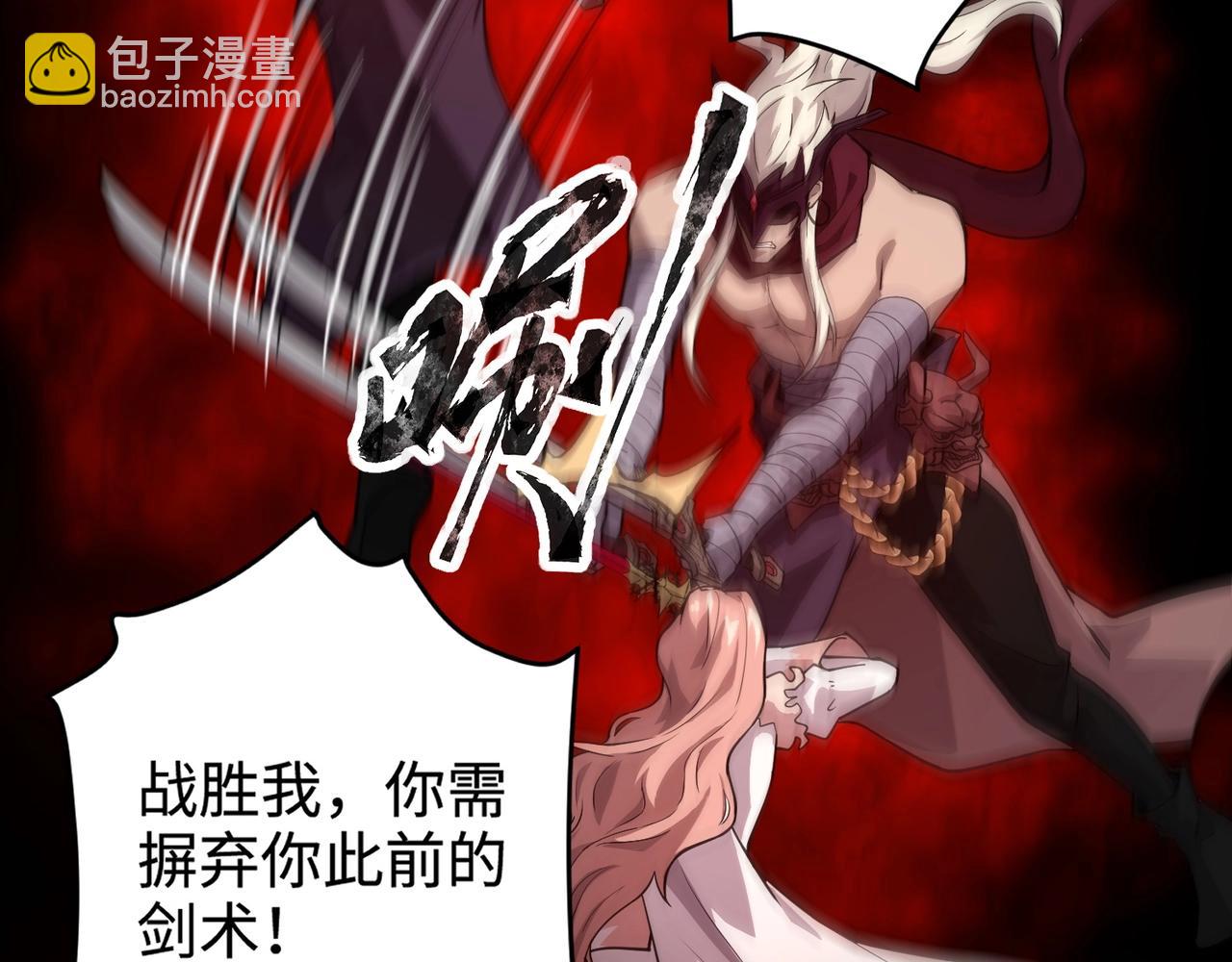 第99话 罗刹身份暴露，张枫命悬一线！(1/3)-第100话