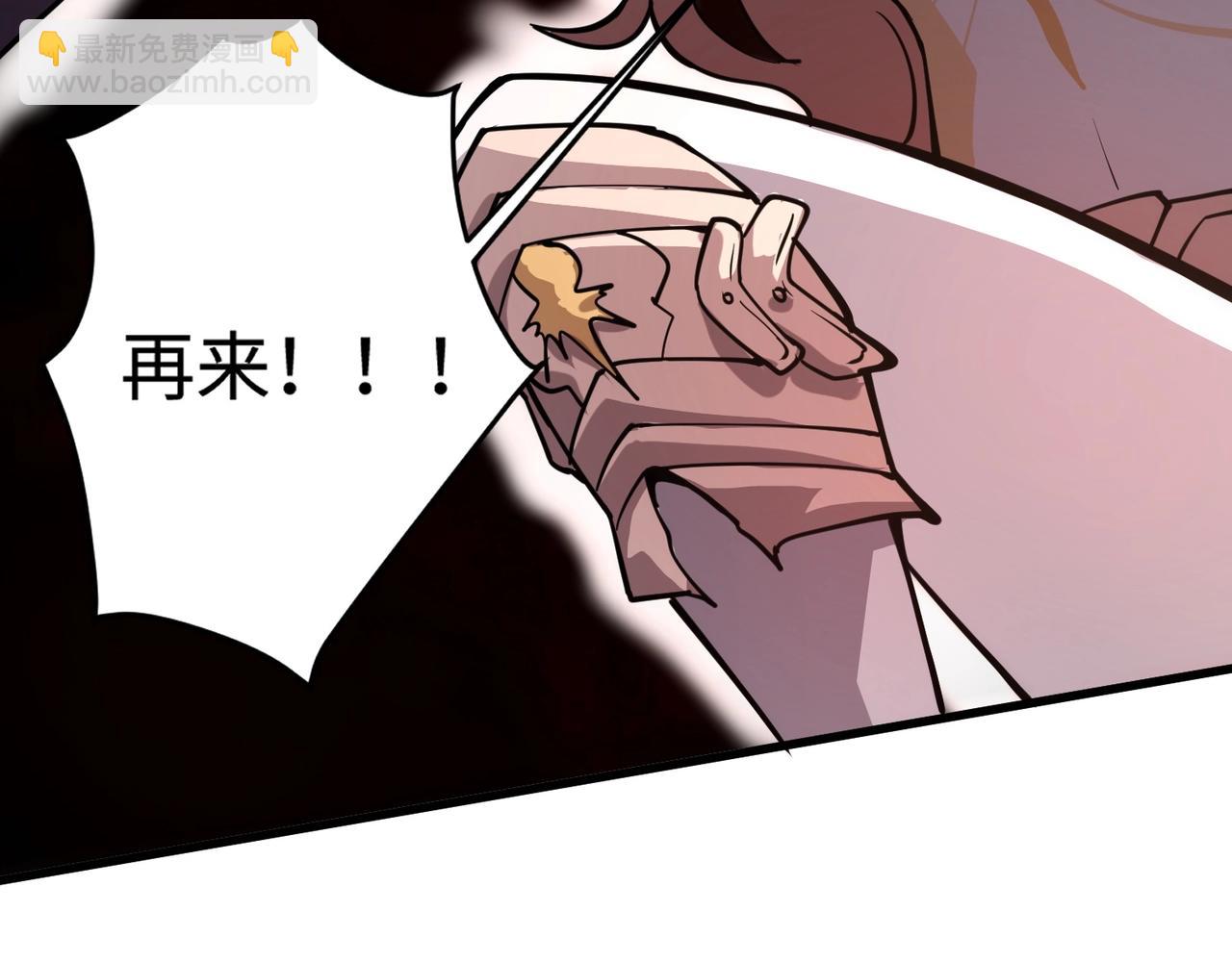 第99话 罗刹身份暴露，张枫命悬一线！(1/3)-第100话